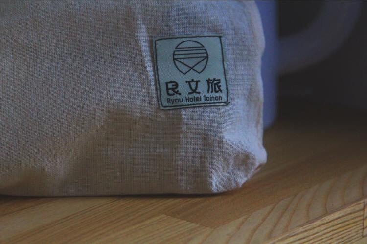 良文旅2館Ryou Hotel Vintage - II Tainan Buitenkant foto